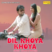 Dil Khoya Khoya